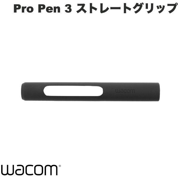 WACOM ワコム Pro Pen 3 ストレートグリップ 2本入り ACK34801Z
