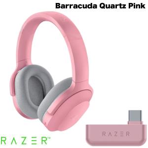 Razer Barracuda 2.4GHz / Bluetooth 5.2 ワイヤレス / 有線 両対応 ゲーミングヘッドセット Quartz Pink ネコポス不可 RZ04-03790300-R3M1