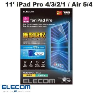エレコム 11インチ iPad Pro M2 第4 3 2 1世代 / iPad Air 第5 4世代 衝撃吸収フィルム 高透明 ブルーライトカット ネコポス送料無料｜ec-kitcut