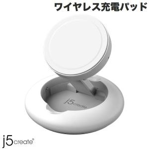 j5 create Multi-Angle Wireless Charging Stand MagSafe認証 最大15W 急速充電対応 ワイヤレス充電パッド ネコポス不可｜ec-kitcut