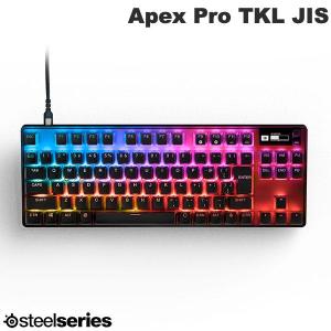 SteelSeries Apex Pro TKL JP 2023 日本語配列 88キー 有線 テンキーレスメカニカルゲーミングキーボード APC機能 ネコポス不可 64861J｜ec-kitcut