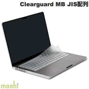 moshi エヴォ MacBook Air 13インチ M2 2022 / MacBook Pro 14インチ M1 / 16インチ M1 Clearguard MB キーボードカバー JIS配列 ネコポス不可｜ec-kitcut