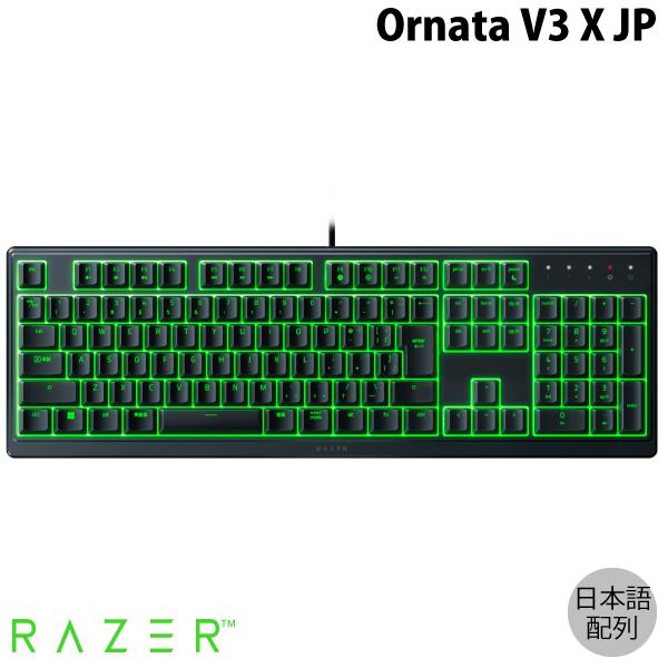 Razer レーザー Ornata V3 X JP 日本語配列 有線 RGBライティング メカ・メン...