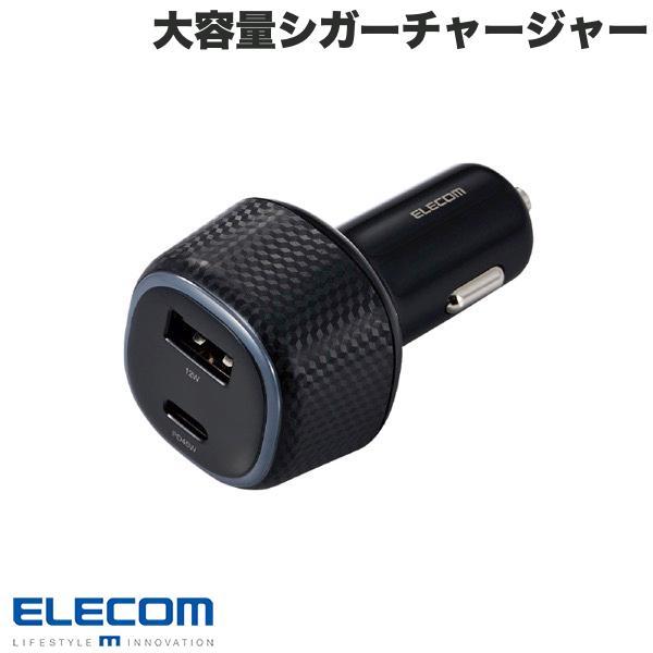 エレコム ELECOM 大容量シガーチャージャー 合計57W USB Power Delivery ...