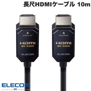 エレコム ELECOM 長尺HDMIケーブル アクティブオプティカル 無給電タイプ 8K対応 ウルトラハイスピード 10m ブラック DH-HDLO21A10BK ネコポス不可｜ec-kitcut
