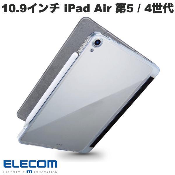 エレコム ELECOM 10.9インチ iPad Air 第5 / 4世代 ハイブリッドフラップケー...