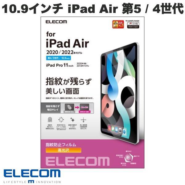 エレコム ELECOM 11インチ iPad Pro M2 第4世代 / M1 第3 / 2 / 1...