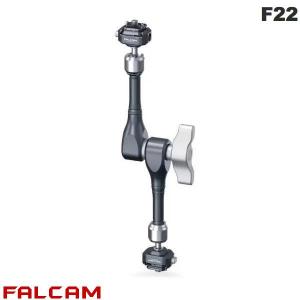 FALCAM ファルカム F22 7インチ拡張マジックアームキット FC2974 ネコポス不可｜ec-kitcut