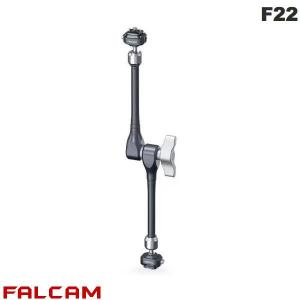FALCAM ファルカム F22 11インチ拡張マジックアームキット FC2975 ネコポス不可｜ec-kitcut