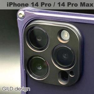 GILD design ギルドデザイン iPhone 14 Pro / 14 Pro Max レンズガード スクエア ブラック GL-495 ネコポス可｜ec-kitcut