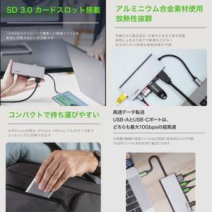 BELKIN CONNECT USB-C 7-...の詳細画像2