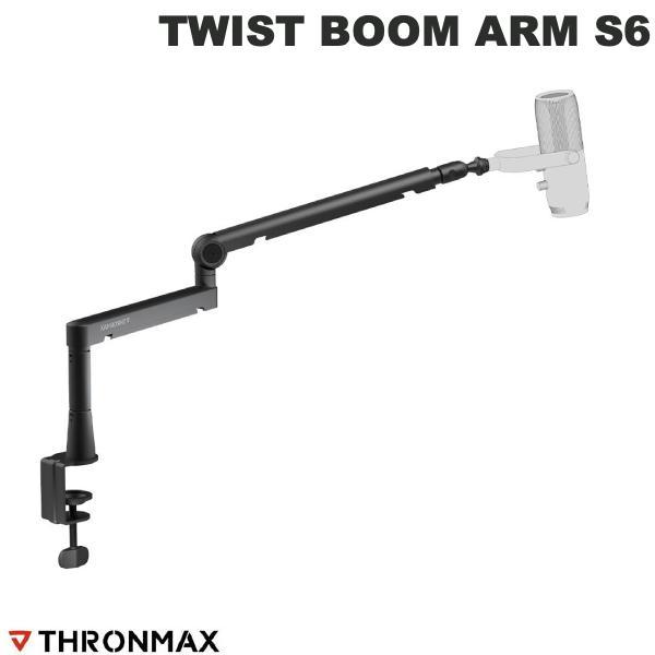 Thronmax スロンマックス TWIST BOOM ARM S6 プレミアム マイクブーム アー...