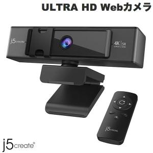 j5 create ジェイファイブクリエイト USB 4K Ultra HD Webカメラ 800万画素 5倍デジタルズーム リモコン付属 JVCU435 ネコポス不可｜ec-kitcut