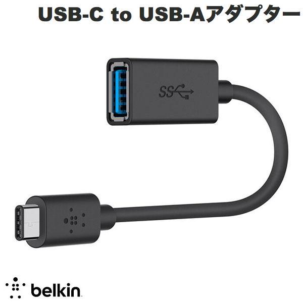 BELKIN ベルキン USB-Cケーブル USB 3.0 Type-C to Aアダプター F2C...