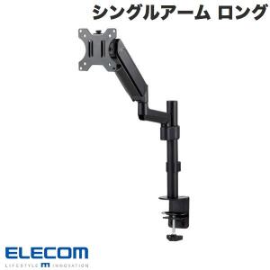 エレコム ELECOM モニターアーム ディスプレイアーム シングルアーム ロング スプリング式 支柱 ブラック DPA-SL06BK ネコポス不可｜ec-kitcut