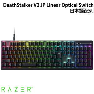 Razer DeathStalker V2 JP 日本語配列 有線 静音リニアオプティカルスイッチ 薄型ゲーミングキーボード RZ03-04501400-R3J1 ネコポス不可｜ec-kitcut