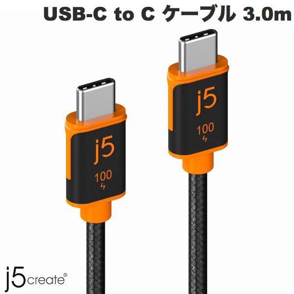 j5 create ジェイファイブクリエイト USB-C to C 充電 通信ケーブル 100W P...