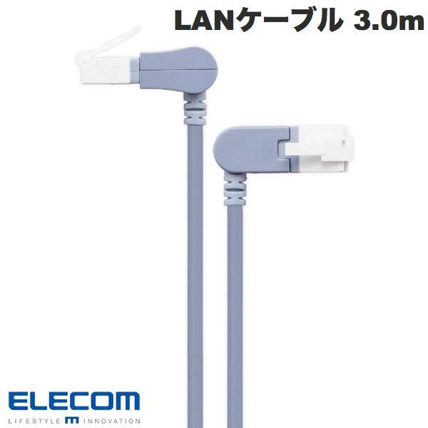 エレコム ELECOM LANケーブル CAT6A準拠 爪折れ防止 縦スイング式コネクタ 横スイング...