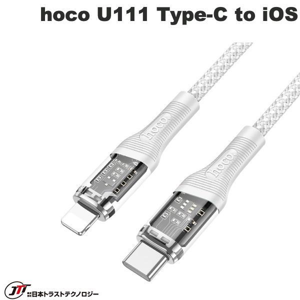 hoco U111 スケルトン USB Type-C to iOS Lightningケーブル 最大...