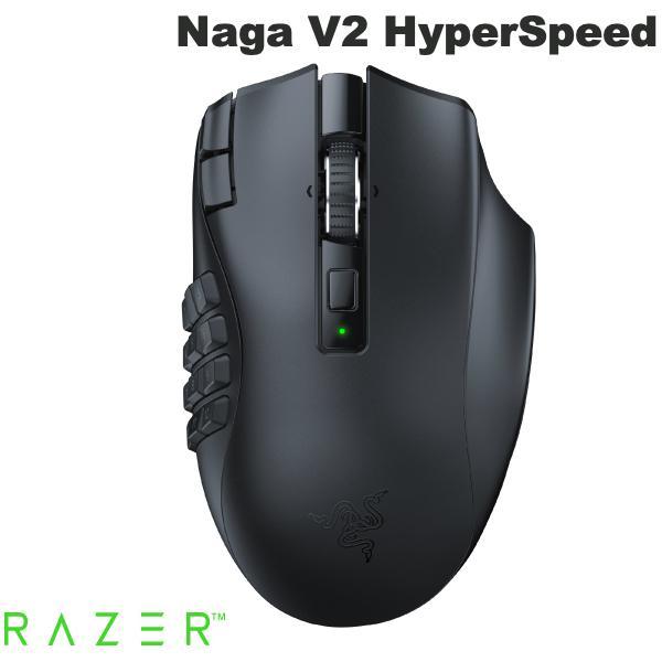Razer レーザー Naga V2 HyperSpeed 21ボタン 2.4GHz / Bluet...