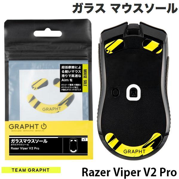 Team GRAPHT チームグラフト ガラス製 Razer Viper V2 Pro用 ゲーミング...