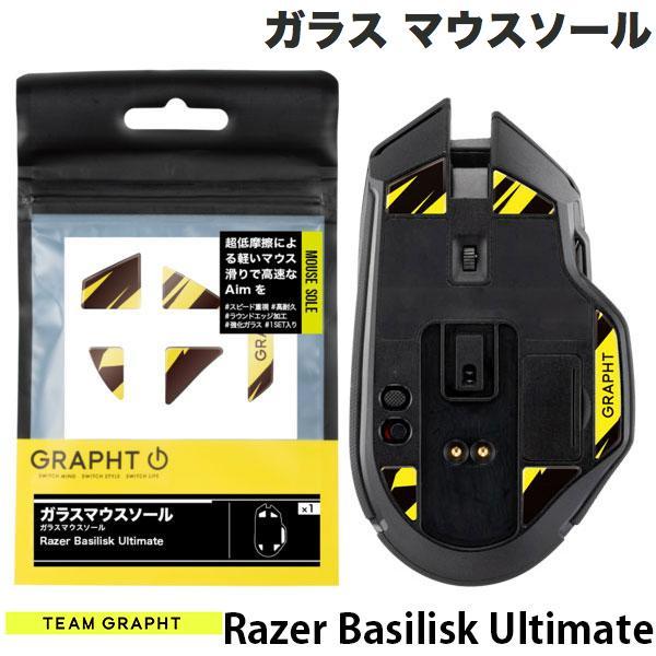 Team GRAPHT チームグラフト ガラス製 Razer Basilisk Ultimate用 ...