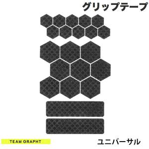 Team GRAPHT チームグラフト ユニバーサル マウスグリップテープ 高耐久モデル テクスチャ ブラック TGR019-UV ネコポス可｜ec-kitcut