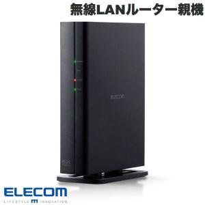 エレコム ELECOM 無線LANルーター親機 Wi-Fi 6 1201+300Mbps 有線Giga IPv6IPoE対応 ブラック WRC-X1500GS-B ネコポス不可｜ec-kitcut