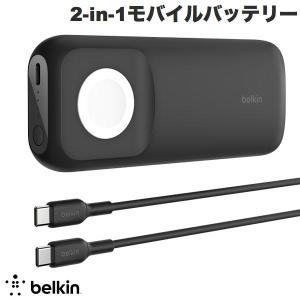 BELKIN ベルキン BoostCharge Pro 2-in-1 iPhone + Apple Watch 急速充電モバイルバッテリー PD対応 10000mAh BPD005btBK ネコポス不可