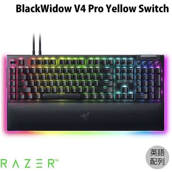 Razer BlackWidow V4 Pro Yellow Switch 英語配列 黄軸 有線 メ...