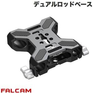 FALCAM ファルカム デュアルロッドベース FC3306の商品画像