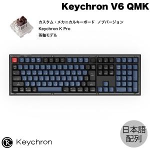 Keychron V6 QMK Mac日本語配列 茶軸 有線 Keychron K Pro 112キー RGBライト カスタムメカニカルキーボード ノブバージョン ネコポス不可｜ec-kitcut