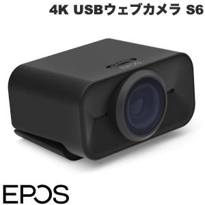 EPOS イーポス S6 4K USBウェブカメラ 1001204 ネコポス不可｜ec-kitcut