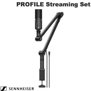 SENNHEISER ゼンハイザー Profile Streaming Set 単一指向性 USBマイク ブームアーム付き PROFILE STREAMING SET ネコポス不可｜ec-kitcut