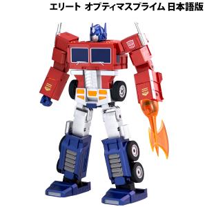 ROBOSEN Elite Optimus Prime エリート オプティマスプライム ホビーロボット G1トランスフォーマー コンボイ CV:玄田哲章 日本語版 ネコポス不可｜ec-kitcut