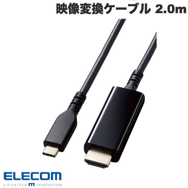 エレコム ELECOM 映像変換ケーブル 4K2K USB Type-C-HDMI ミラーリング対応...