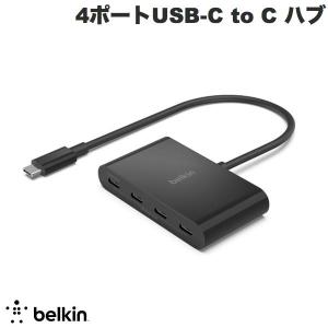 BELKIN ベルキン CONNECT 4ポートUSB-C to C ハブ 100W充電/10Gbpsデータ転送 PD対応 AVC018BTBK ネコポス不可｜ec-kitcut