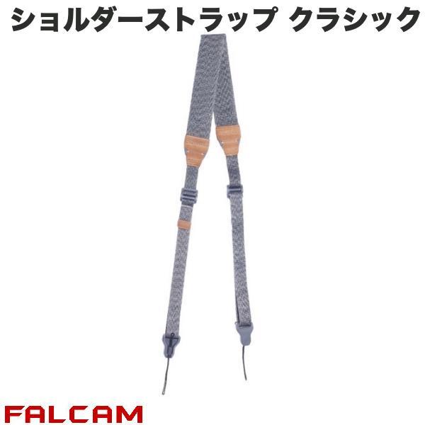 FALCAM ファルカム マグリンク ショルダーストラップ クラシック グレー FC3144 ネコポ...