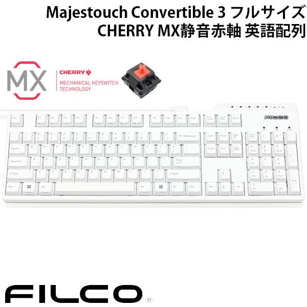 FILCO Majestouch Convertible 3 フルサイズ CHERRY MX静音赤軸...