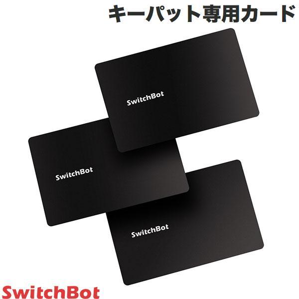 SwitchBot スイッチボット カード 3枚入り キーパット / キーパットタッチ 指紋認証パッ...