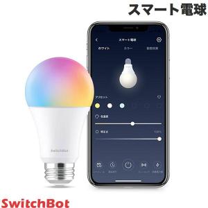 SwitchBot スマート電球 E26 W1401400-GH LED スマートライト 音声操作 RGBCWマルチカラー ネコポス不可｜ec-kitcut