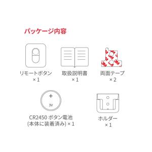 SwitchBot スイッチボット リモートボ...の詳細画像2