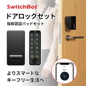 SwitchBot スイッチボット ドアロックセット 指紋認証パッドセット ブラック W160170...