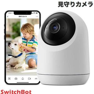 SwitchBot スイッチボット 屋外カメラ 防犯 監視カメラ 10000mAh