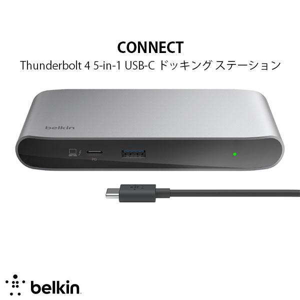 BELKIN ベルキン CONNECT Thunderbolt 4 5-in-1 USB-C ドッキ...