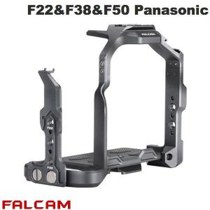 FALCAM ファルカム F22 & F38 & F50 Panasonic クイックリリースカメラケージV2 LUMIX S5M2/S5M2X用 FC3401の商品画像