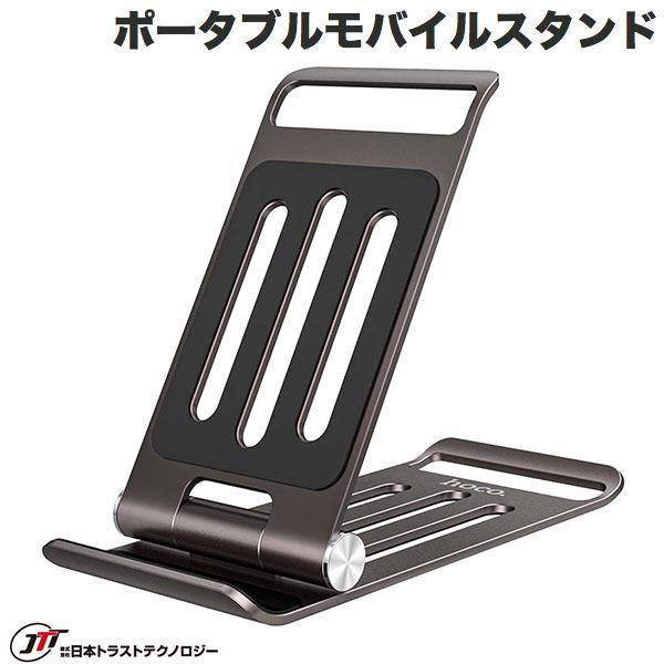 JTT 日本トラストテクノロジー hoco PH49 メタル ポータブル モバイルスタンド PH49...