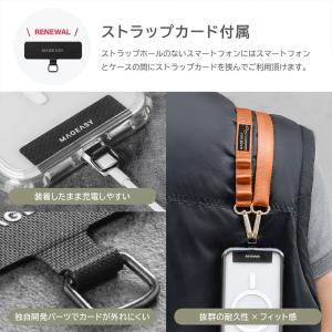 MagEasy Strap+ Strap Ca...の詳細画像3