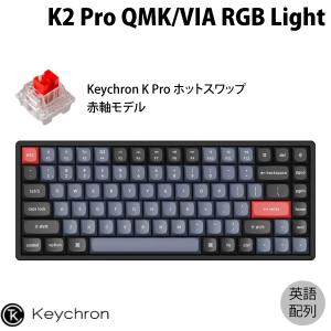 Keychron K2 Pro QMK/VIA Mac英語配列 赤軸 RGBライト ホットスワップ Keychron K Pro 84キー メカニカルキーボード ネコポス不可｜ec-kitcut