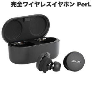 DENON PerL Pro True Wireless Earbuds AH-C15PL 適応型 DENON PerL Pro True Wireless Earbuds AH-C15PL 適応型